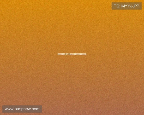 和平精英战队EDG的战略转型与团队协作深度解析