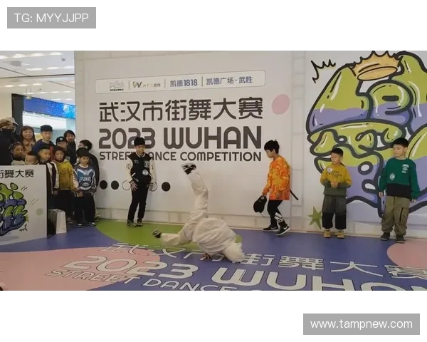 武汉街舞队的控制力解析与街舞文化的深度融合探讨